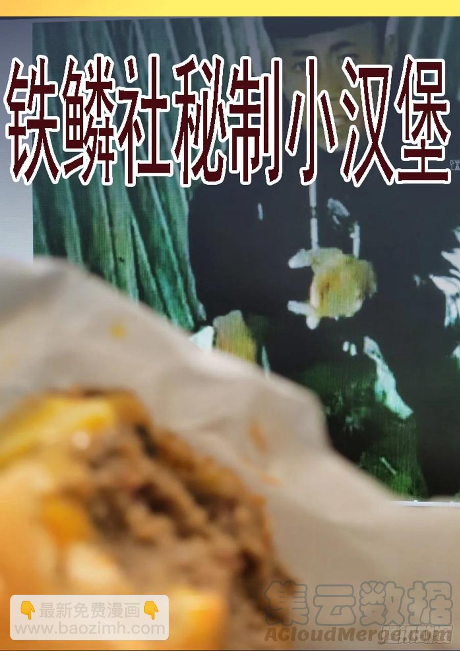 四方仰德12