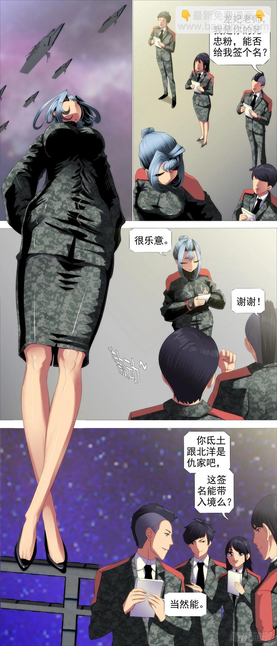 四方仰德3