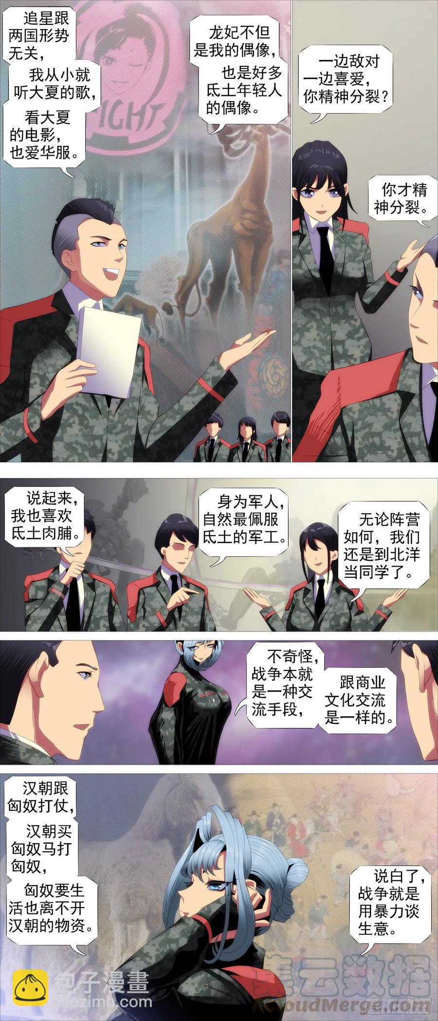四方仰德4