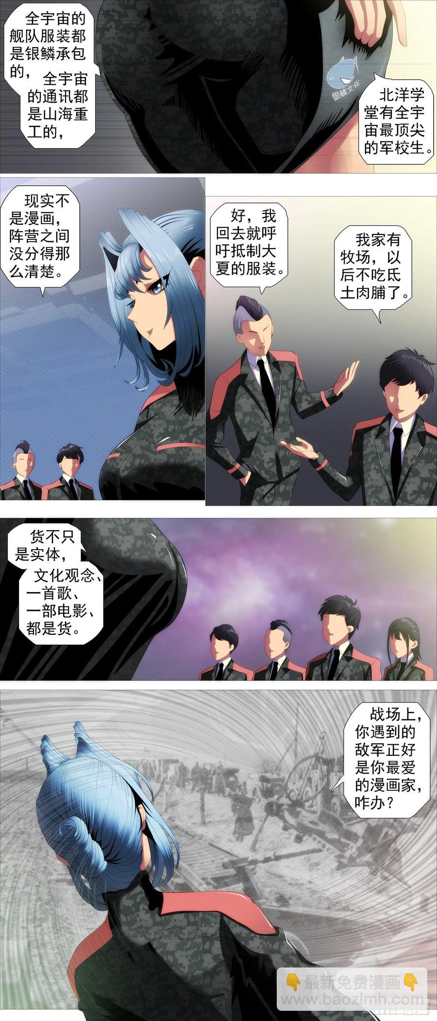 四方仰德5