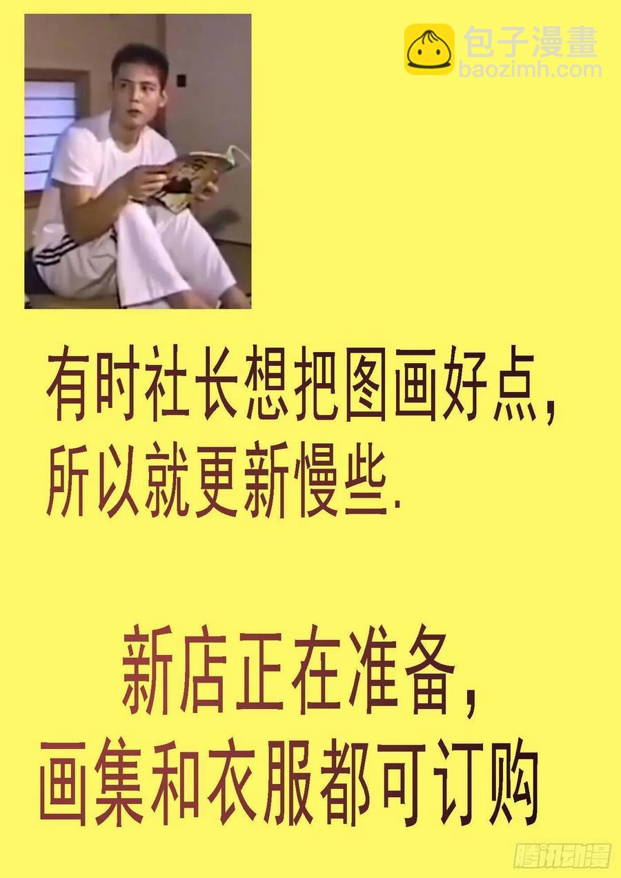 前狼后虎13
