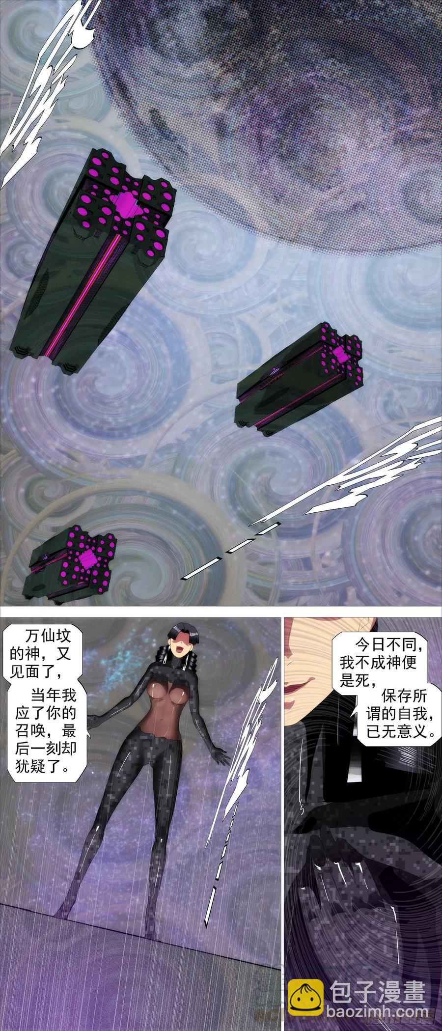 前狼后虎8