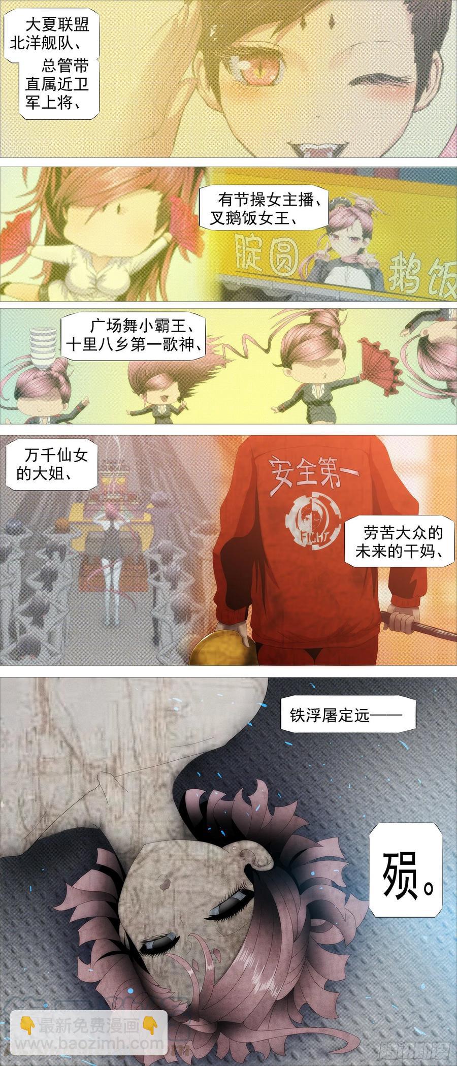 昔人已乘黄鹤去10