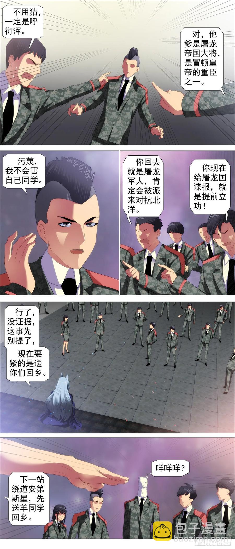 昔人已乘黄鹤去3