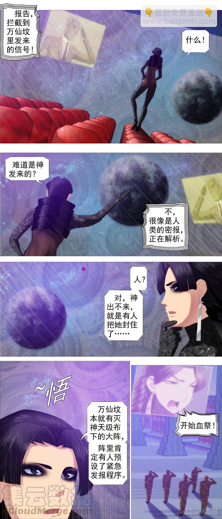 昔人已乘黄鹤去4