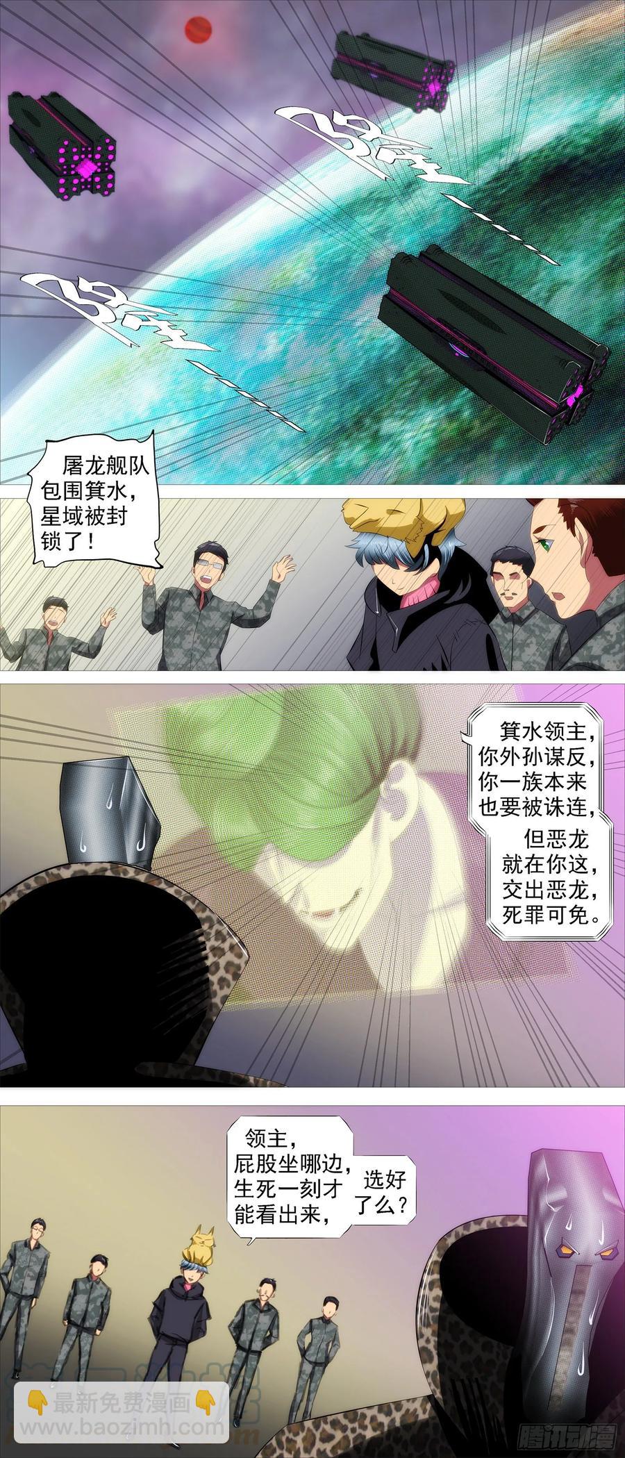 昔人已乘黄鹤去6
