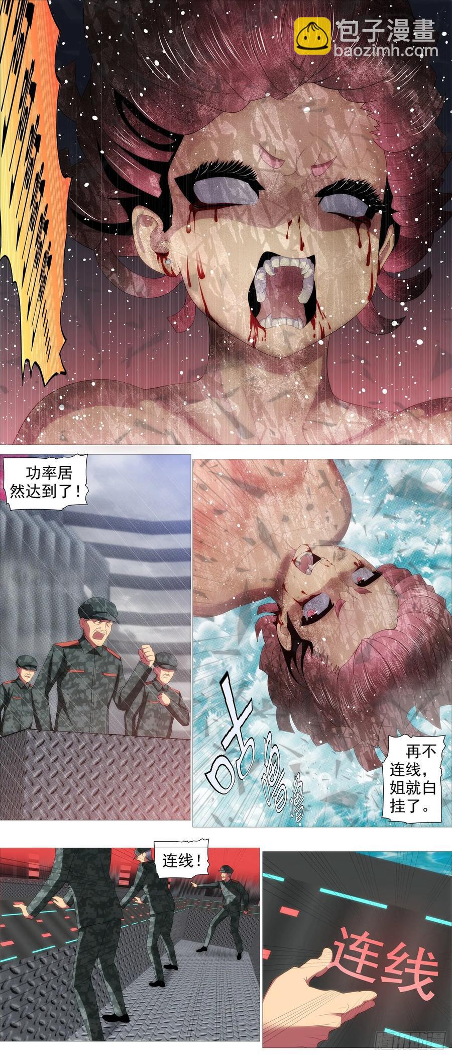 昔人已乘黄鹤去7