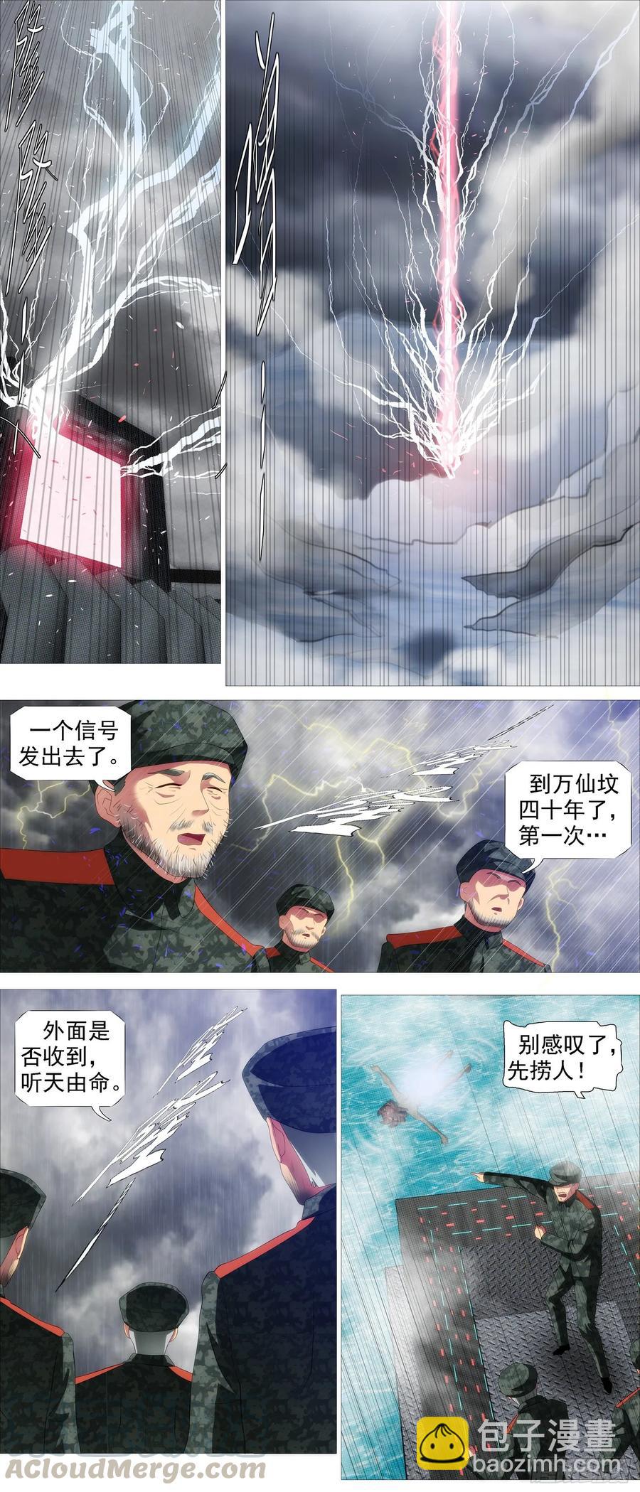 昔人已乘黄鹤去8