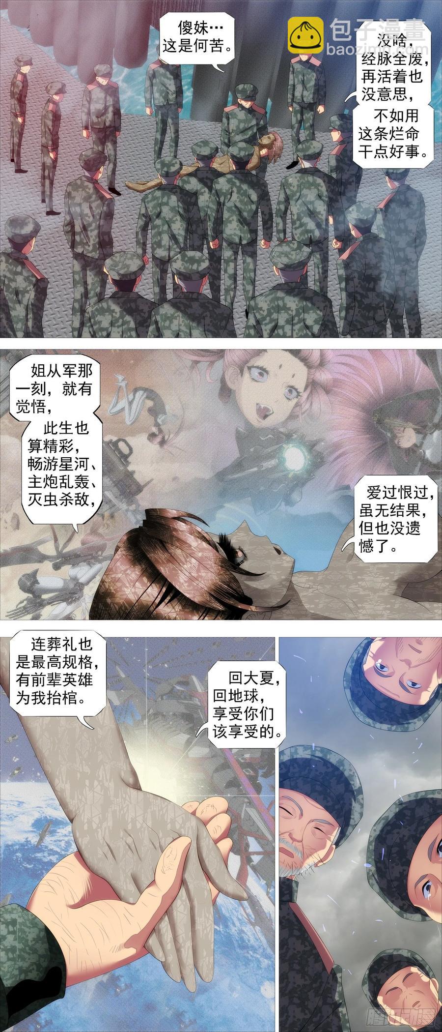 昔人已乘黄鹤去9