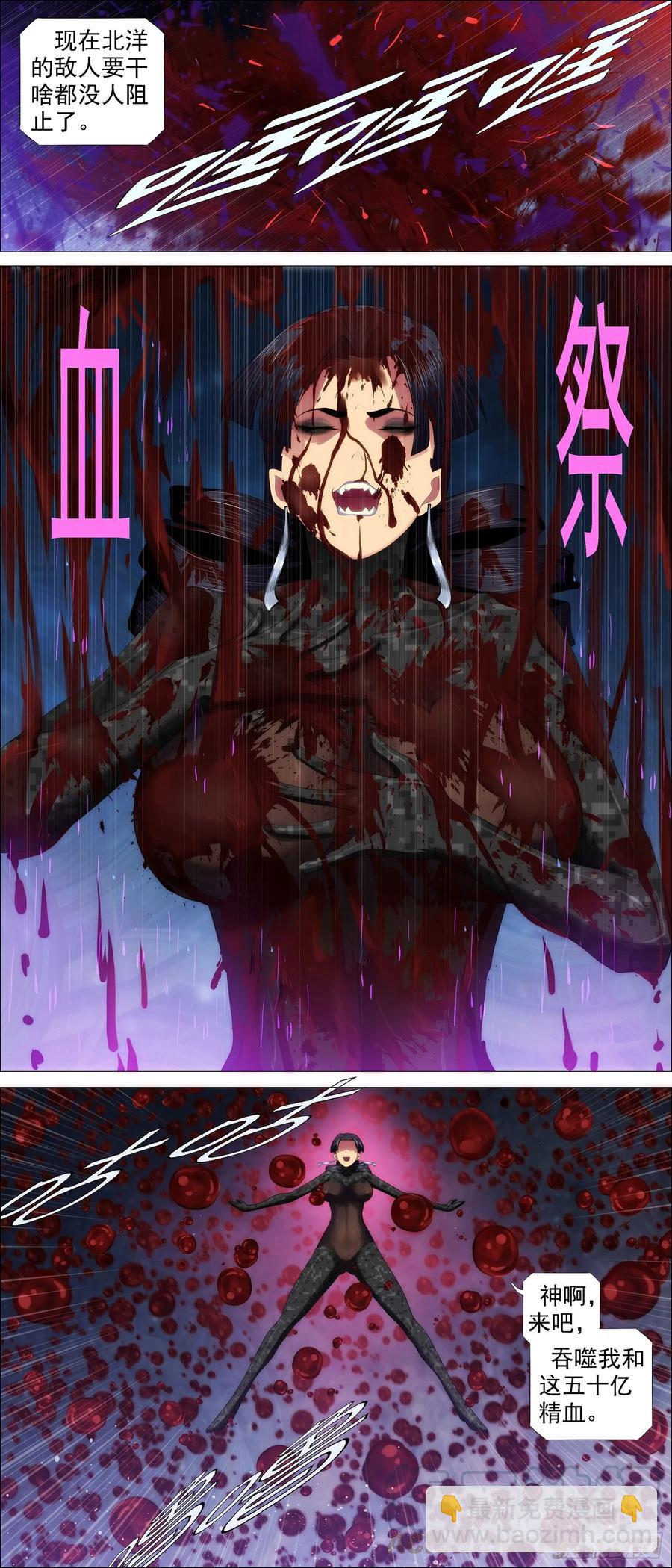 生生灭灭8