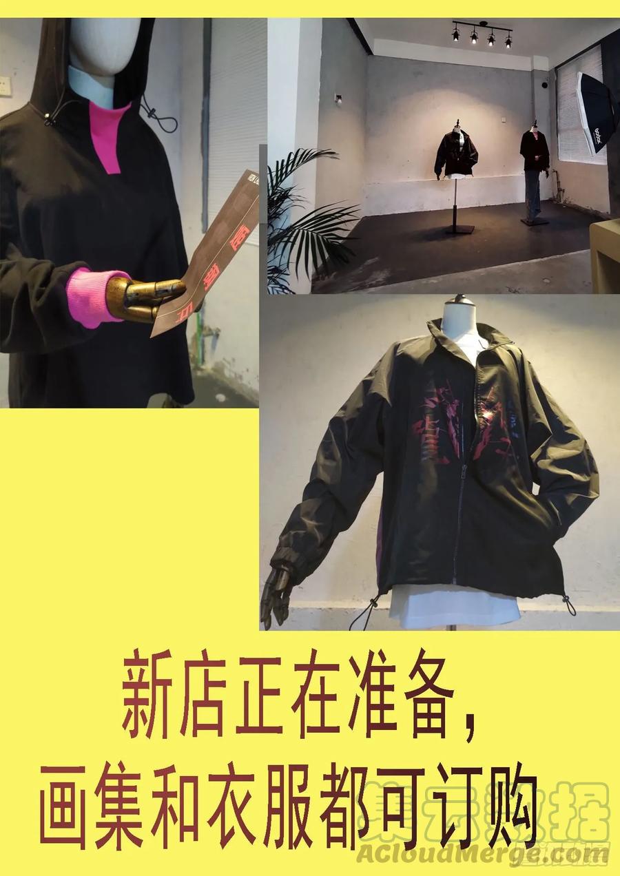 鱼档街叉鹅妹0