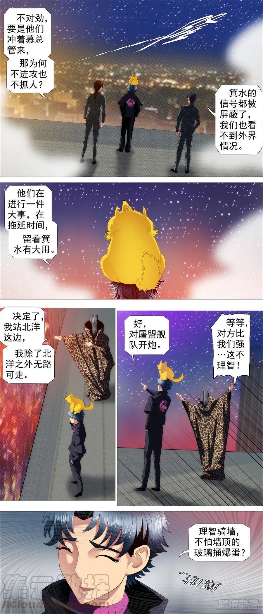 骑墙不下0