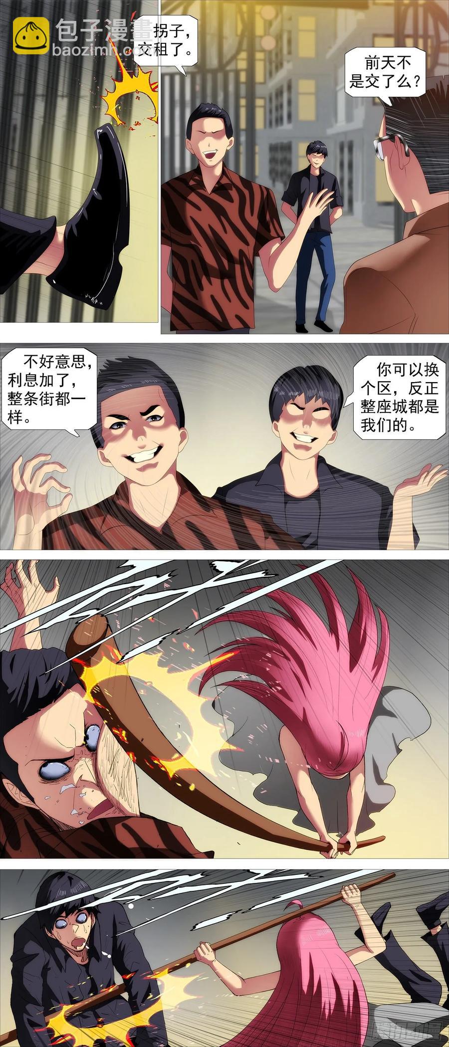 最强布阵1