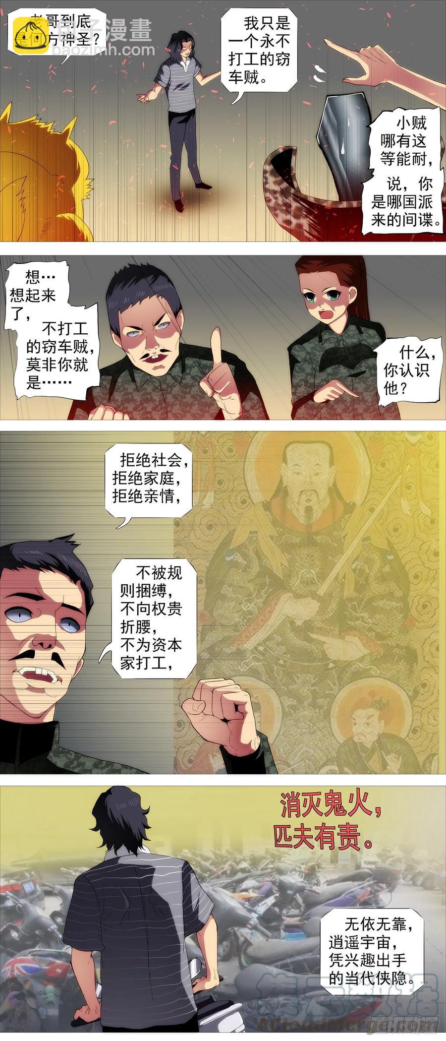 最强布阵10