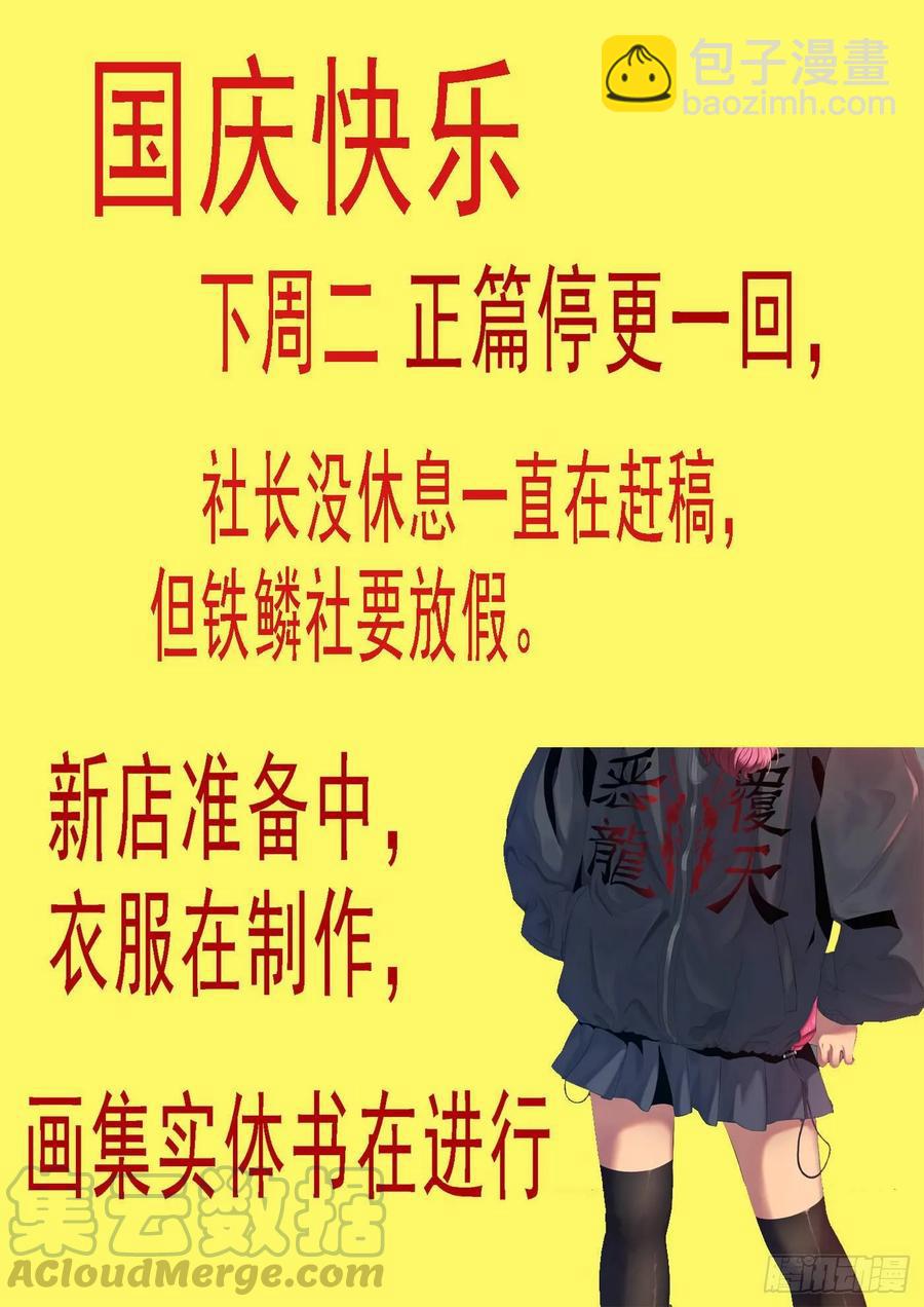 最强布阵12
