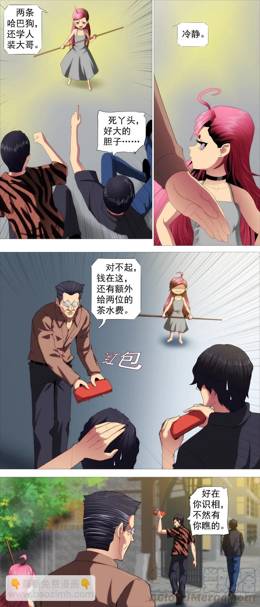 最强布阵2