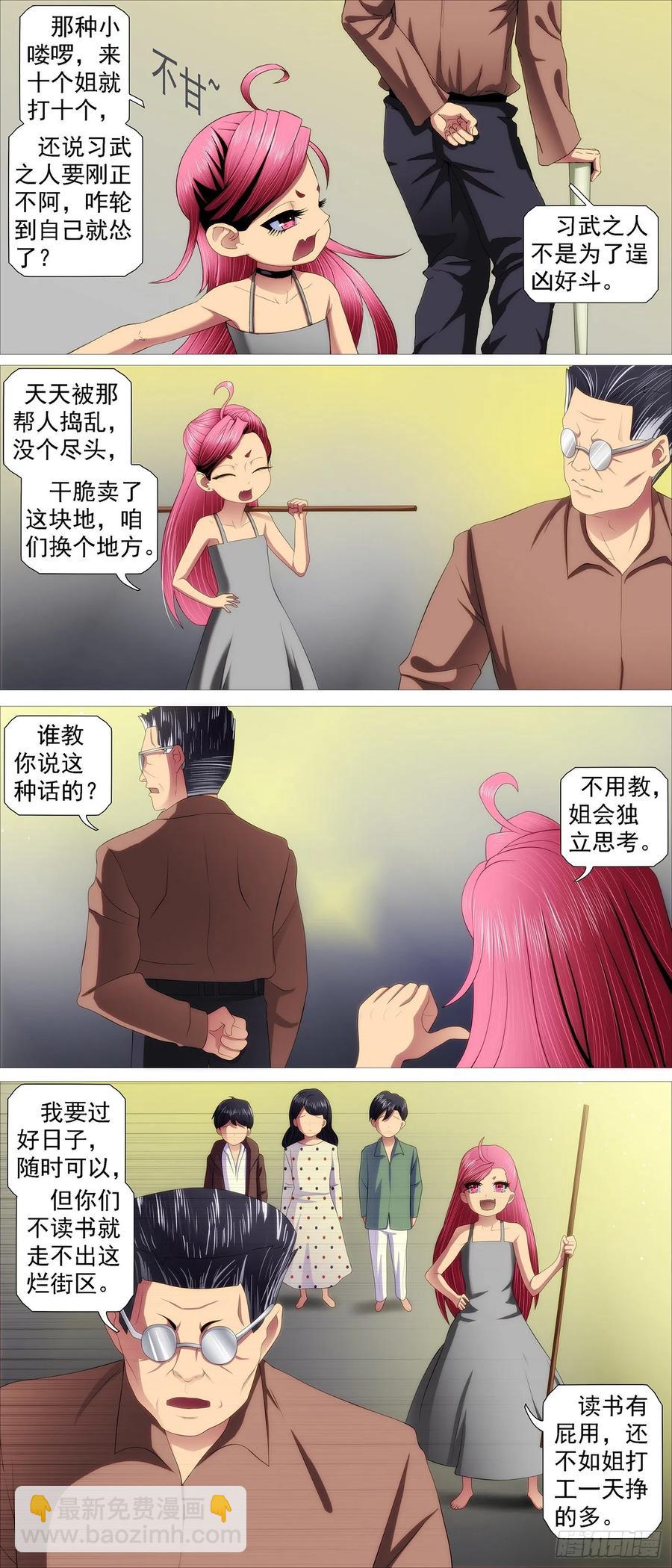 最强布阵3