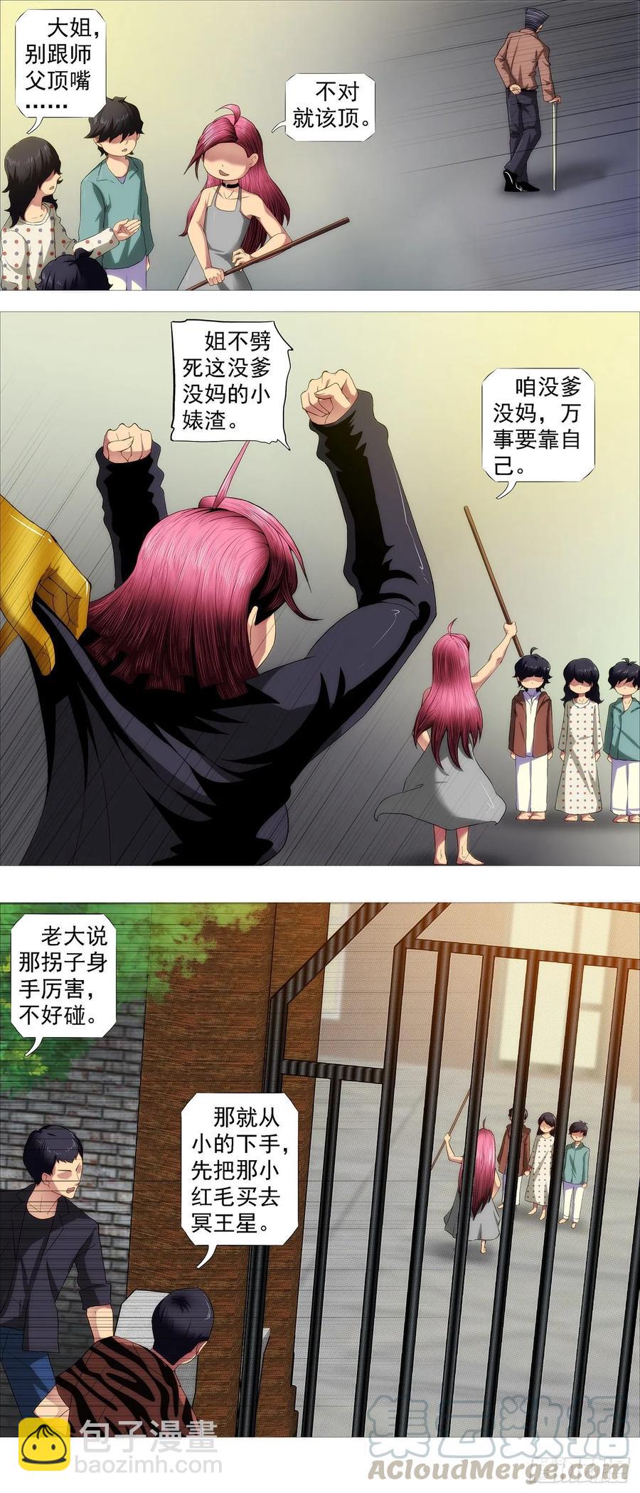 最强布阵4
