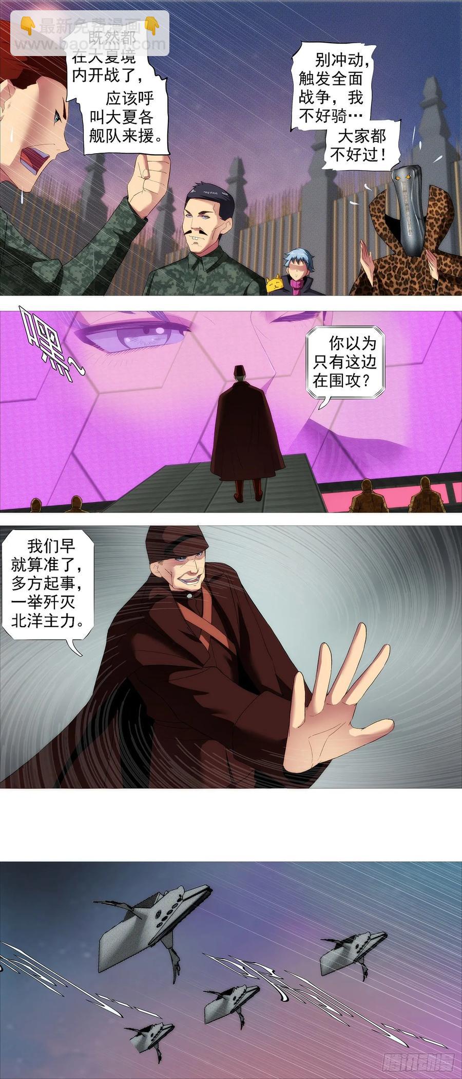 罄竹难书5