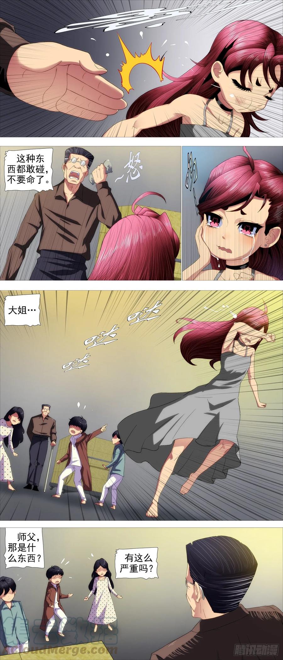 爹送给你0