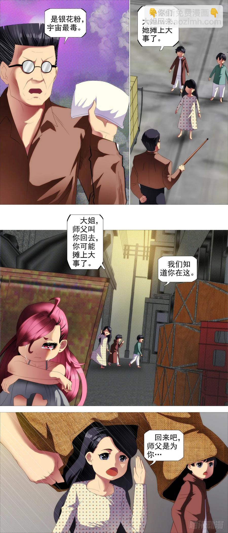 爹送给你1