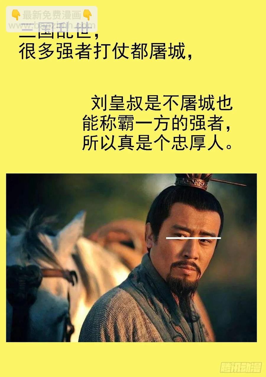 爹送给你11