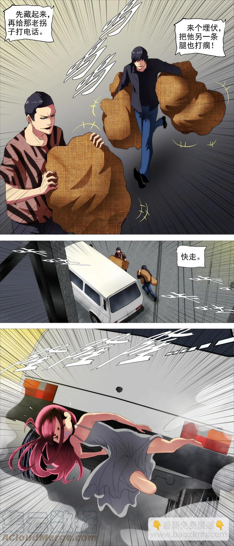 爹送给你2