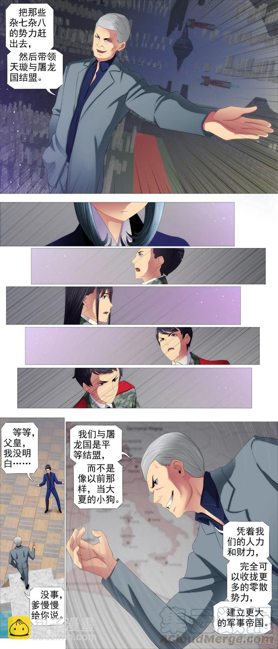 爹送给你6