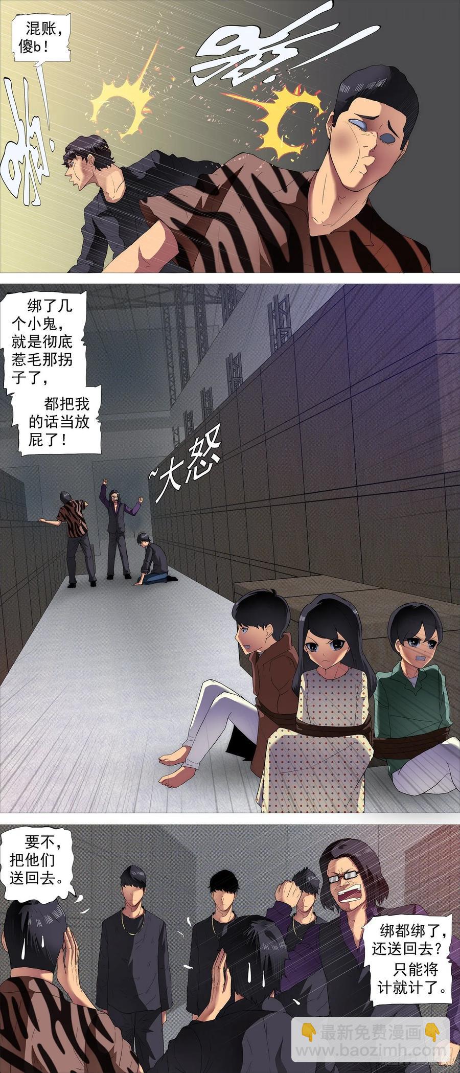 锁神阵1