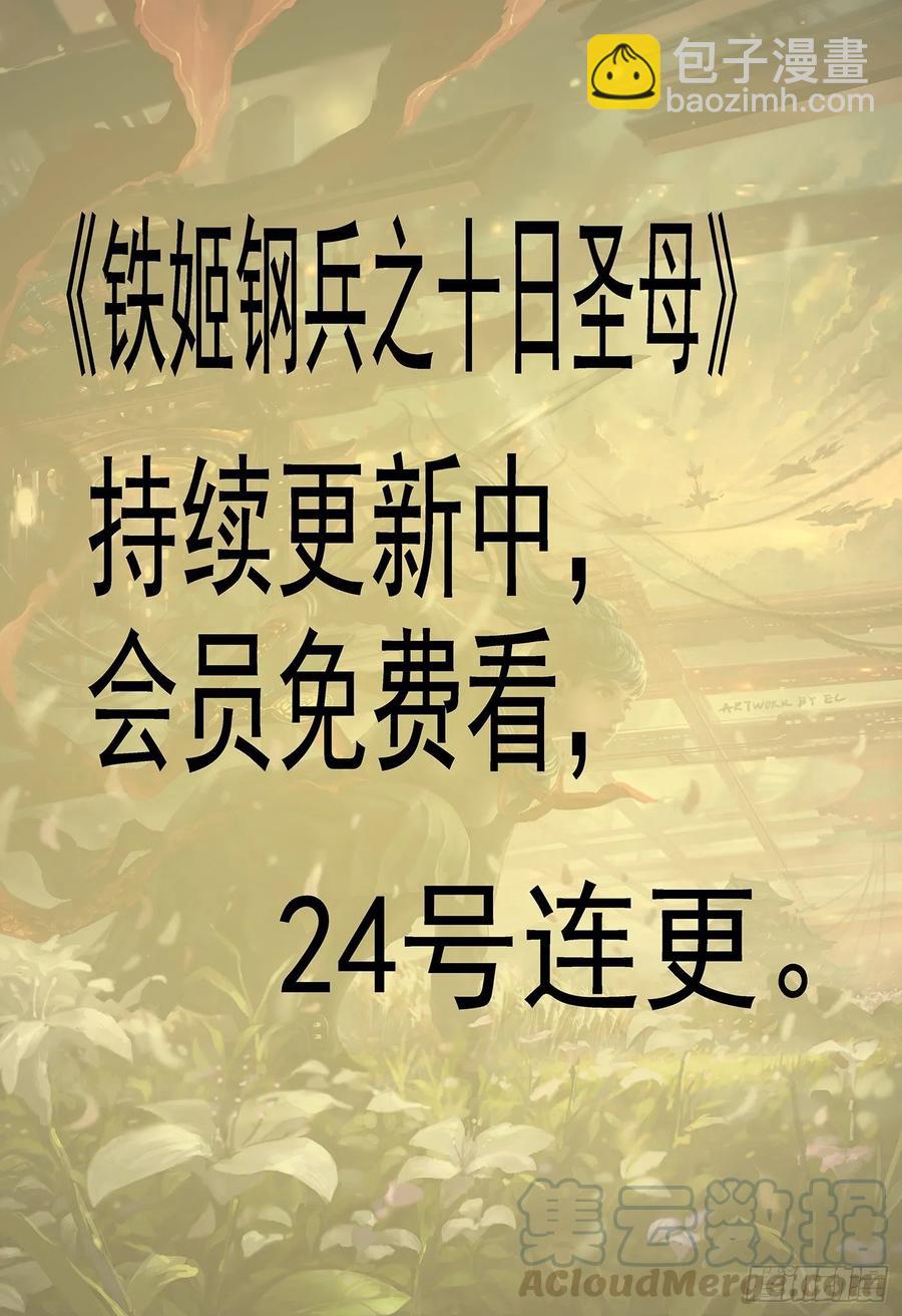 锁神阵12