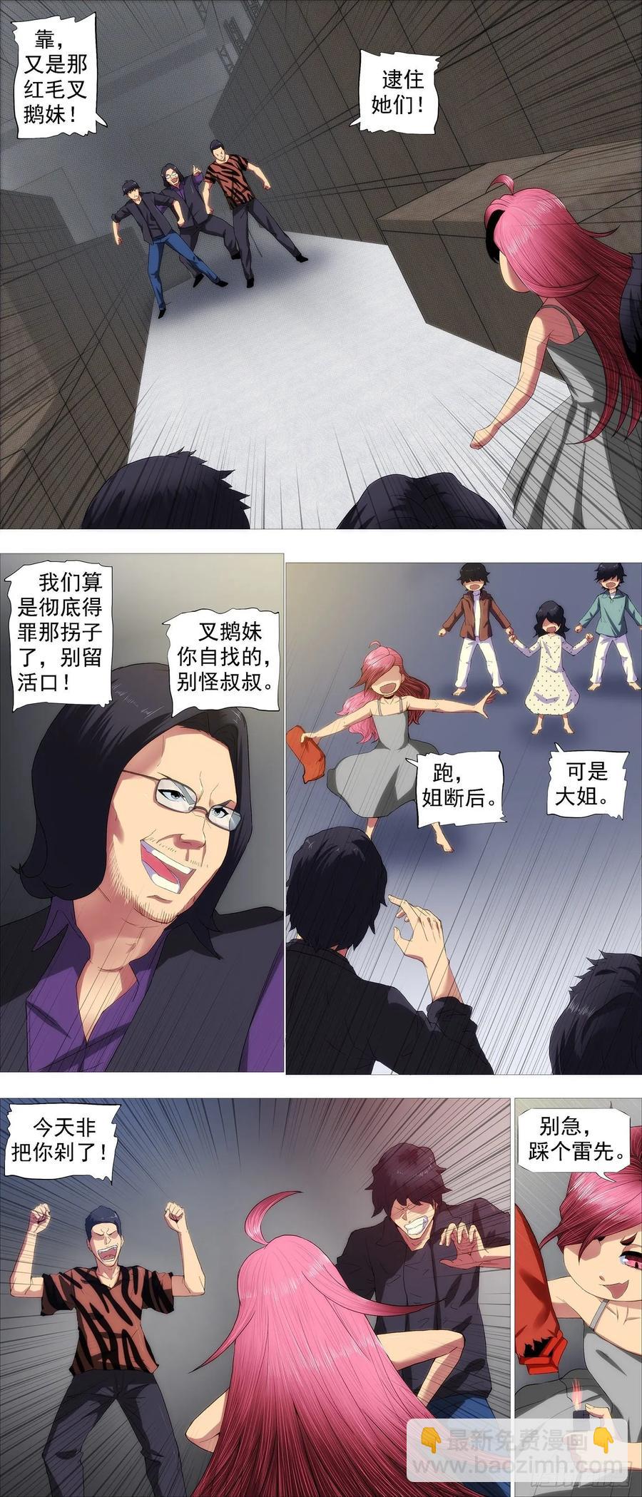 锁神阵3