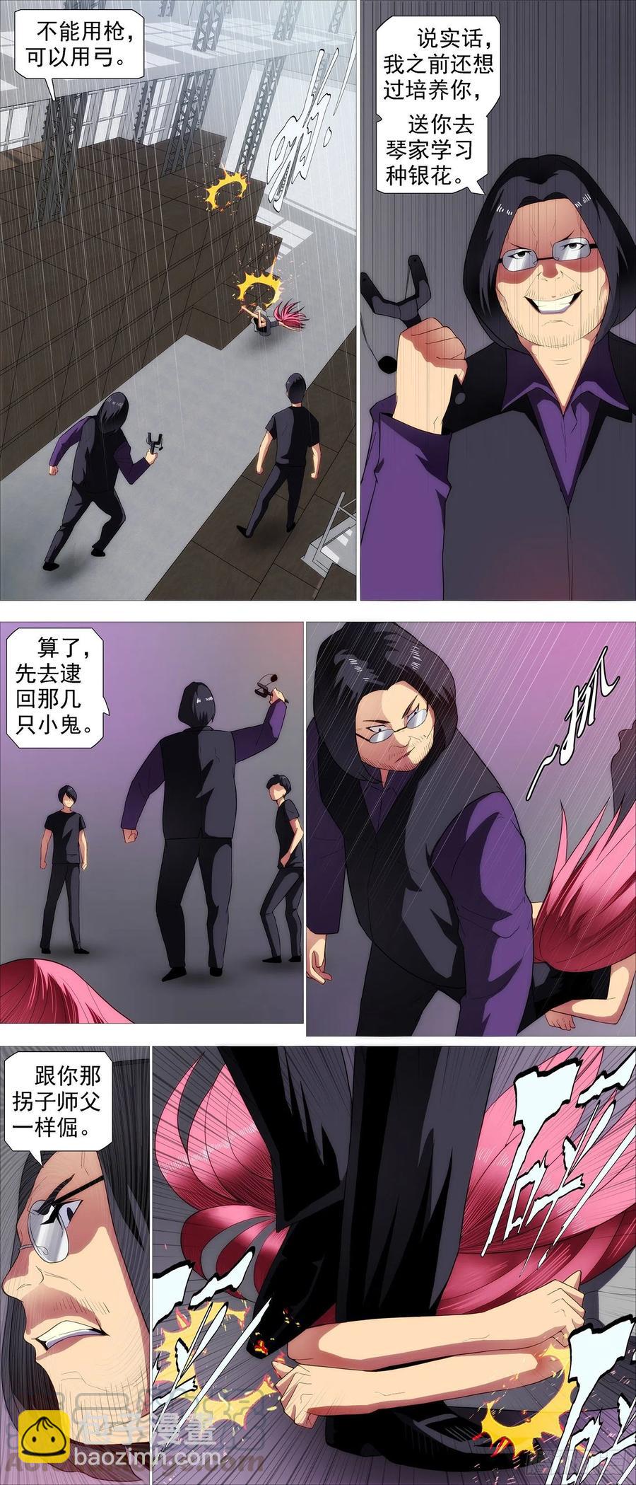 为何加入红鳞？1