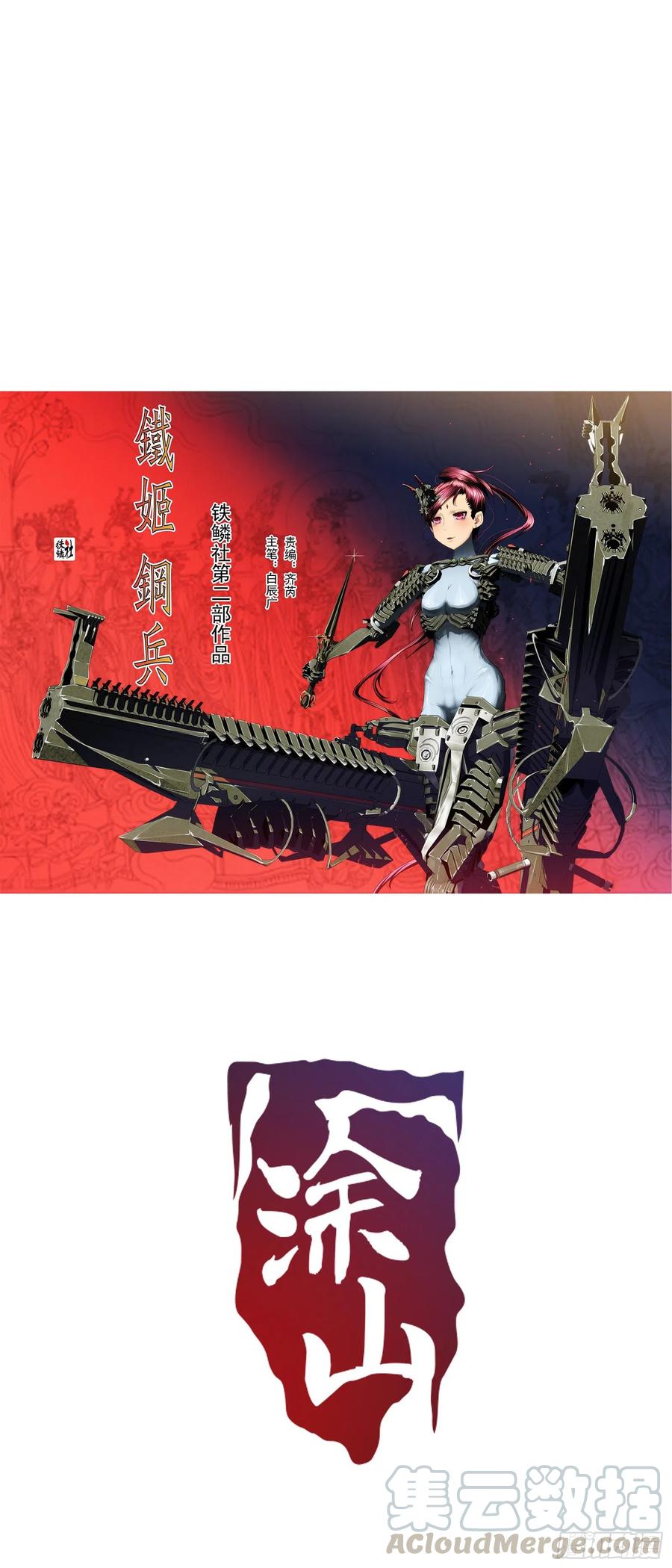 永远少年0