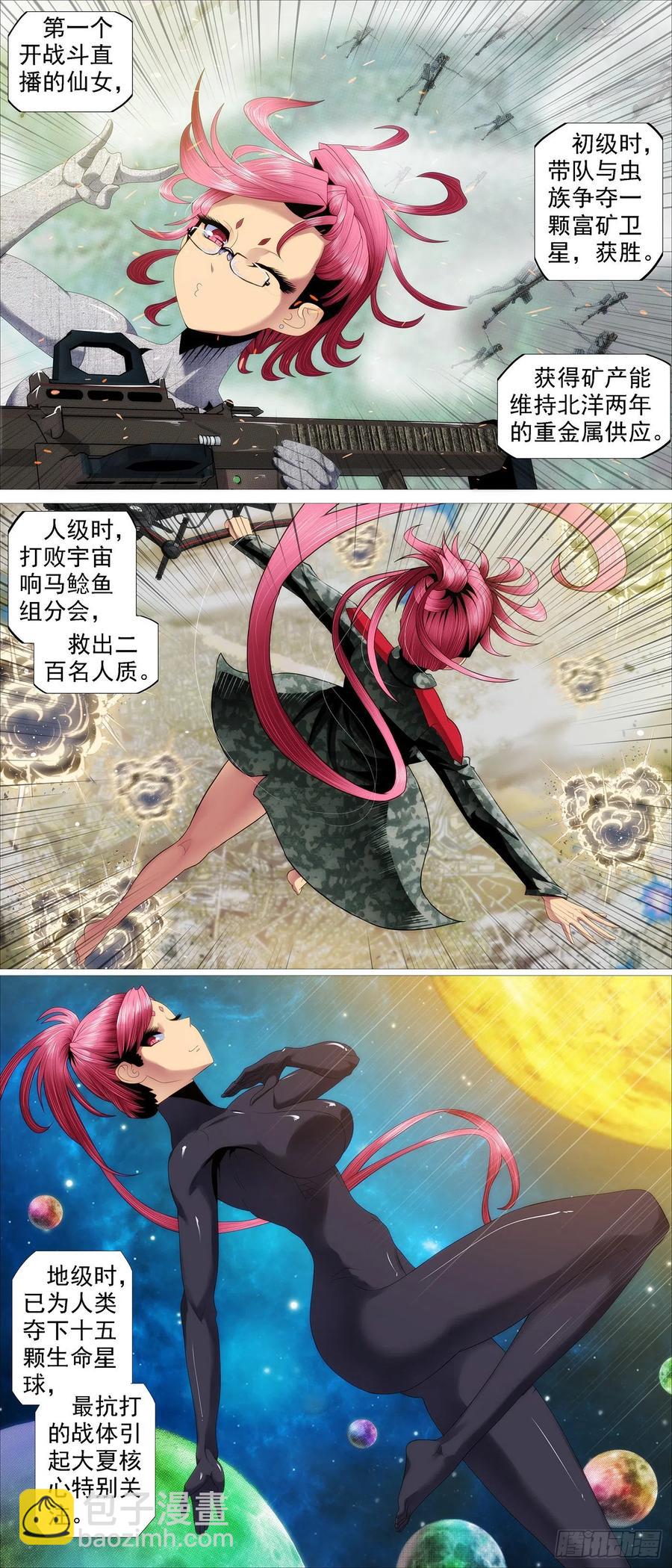 永远少年1