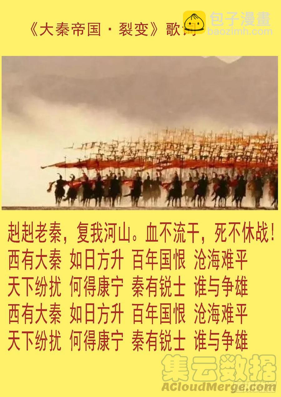永远少年12