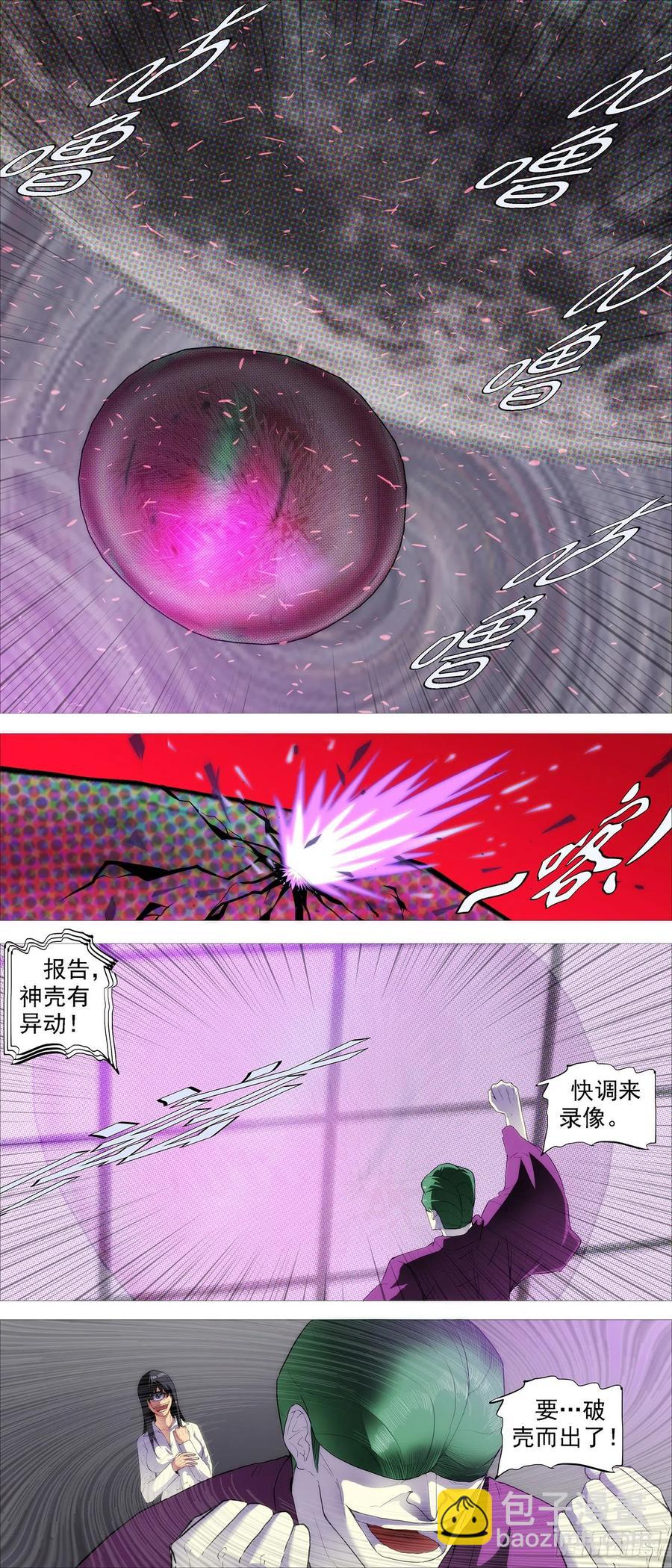 永远少年5