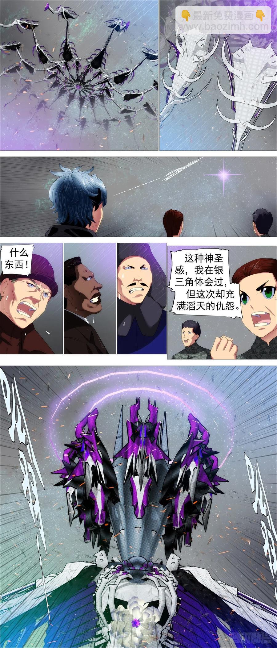 盘丝天尊11