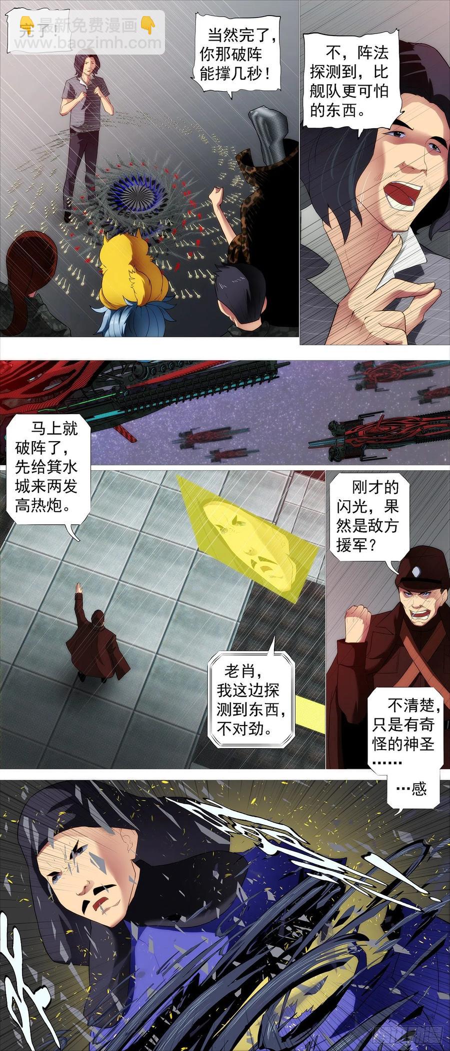 黄泉水5