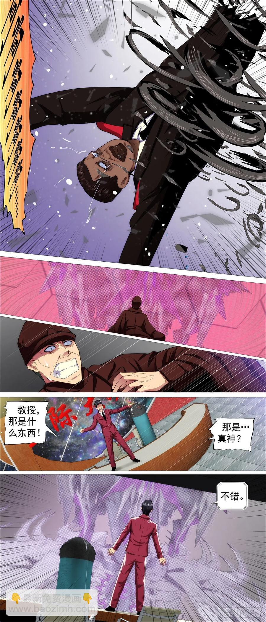 黄泉水7