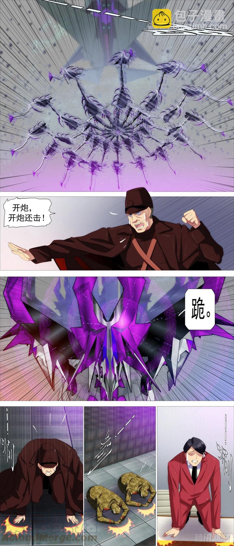 黄泉水8