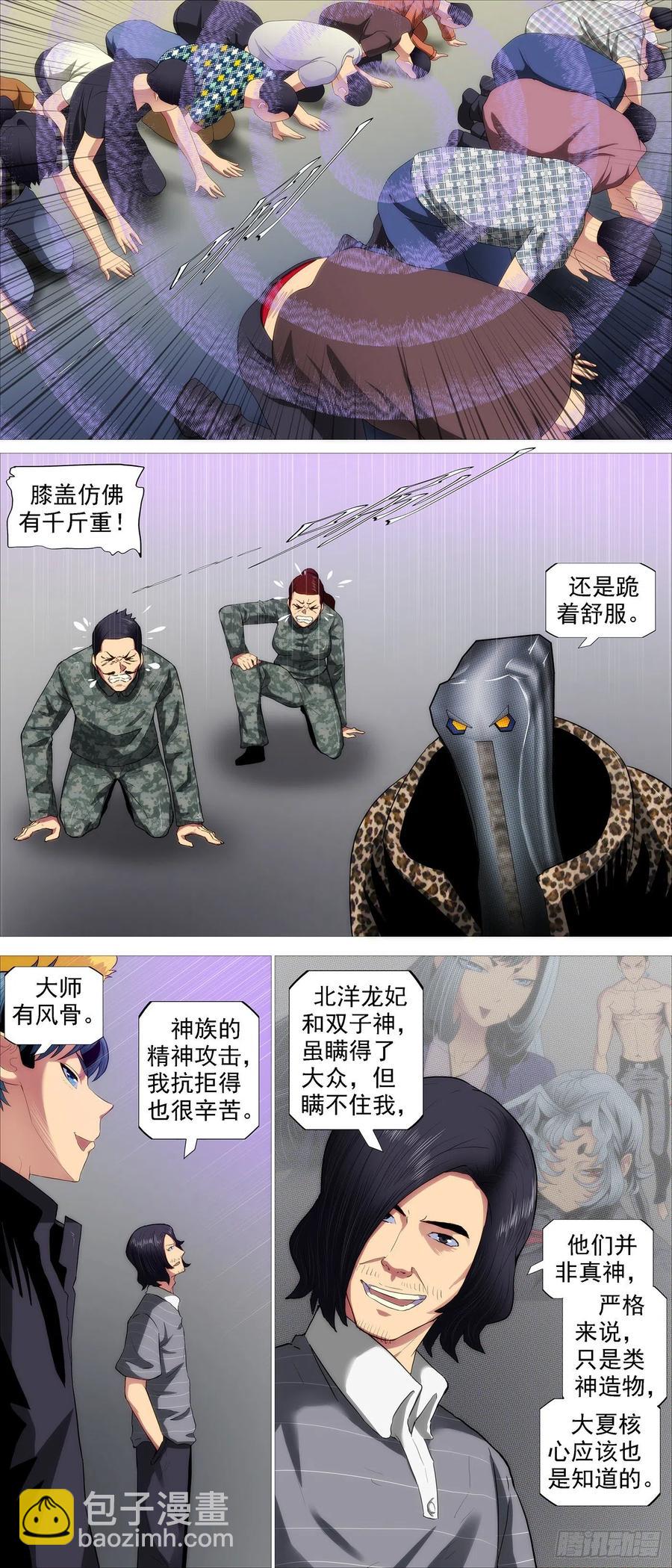 黄泉水9