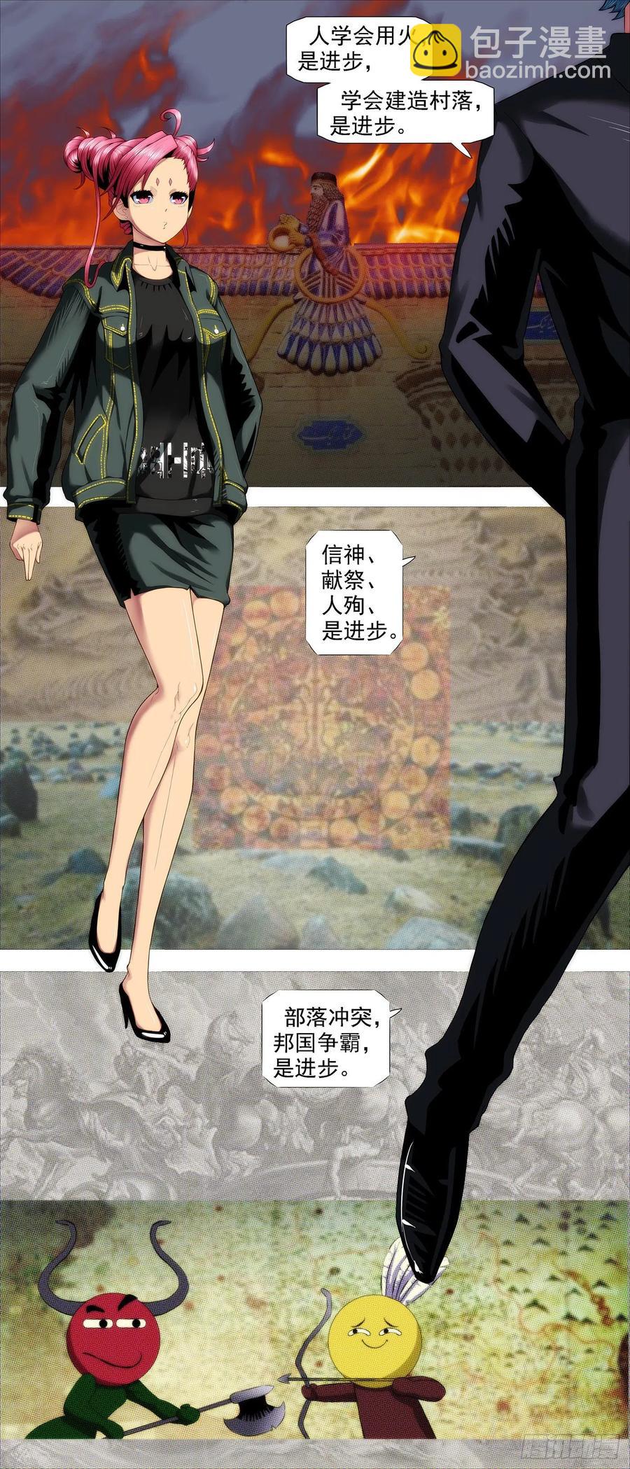 讨贼檄文1