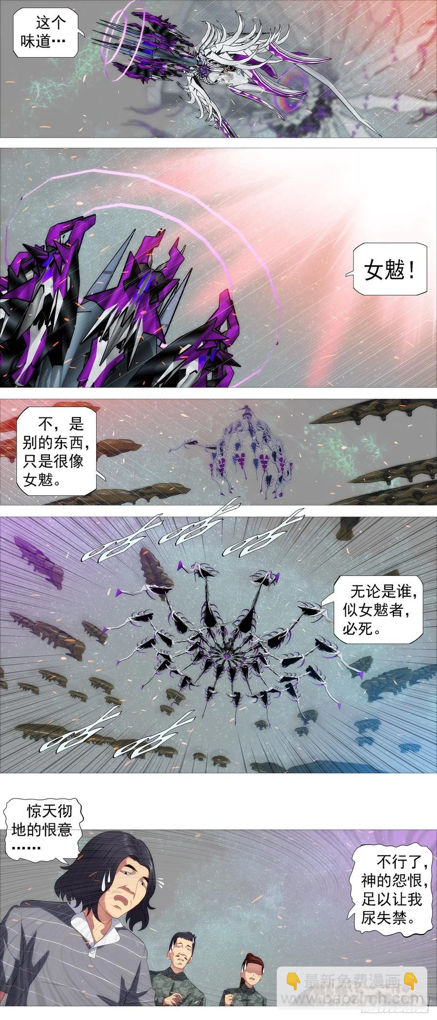 血锻浮屠1