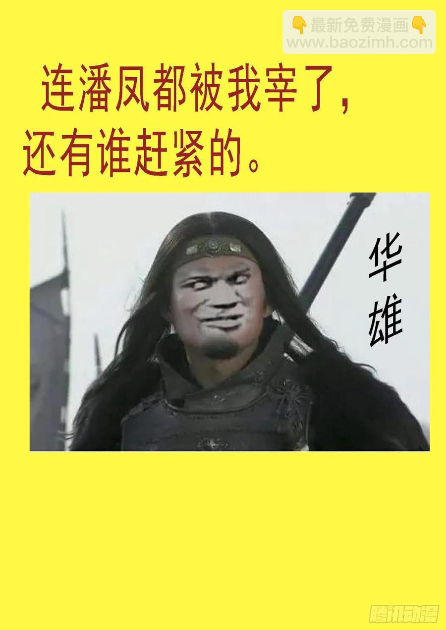 血锻浮屠14