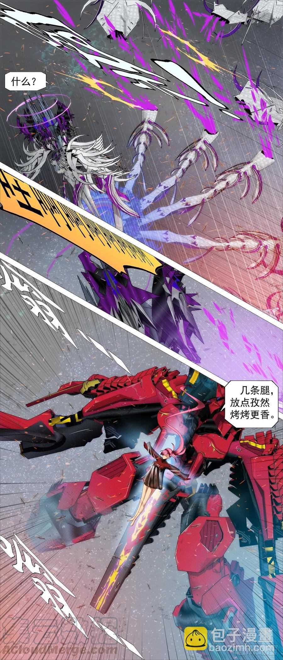 血锻副本6
