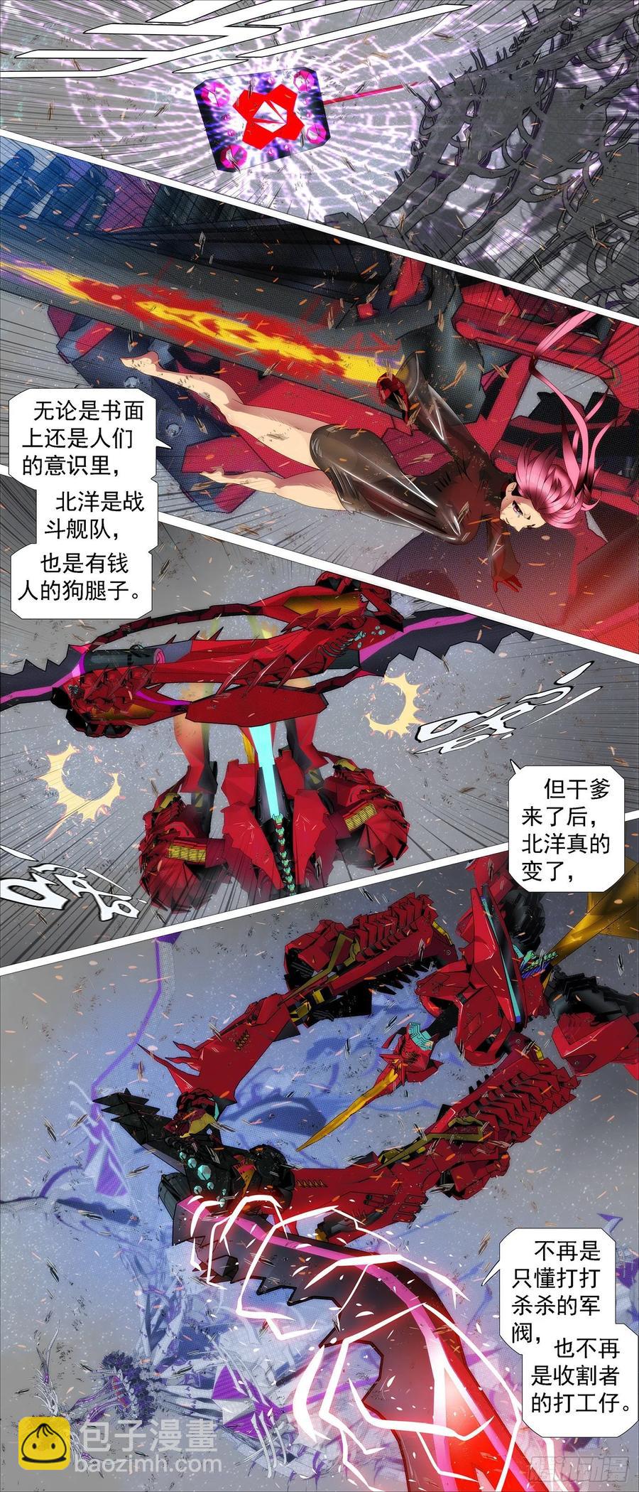血锻副本9