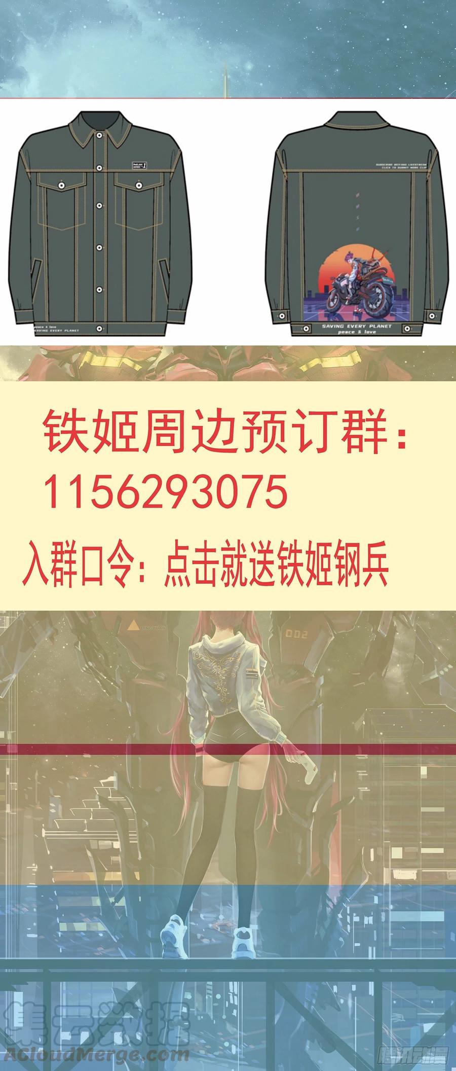 天道人心0