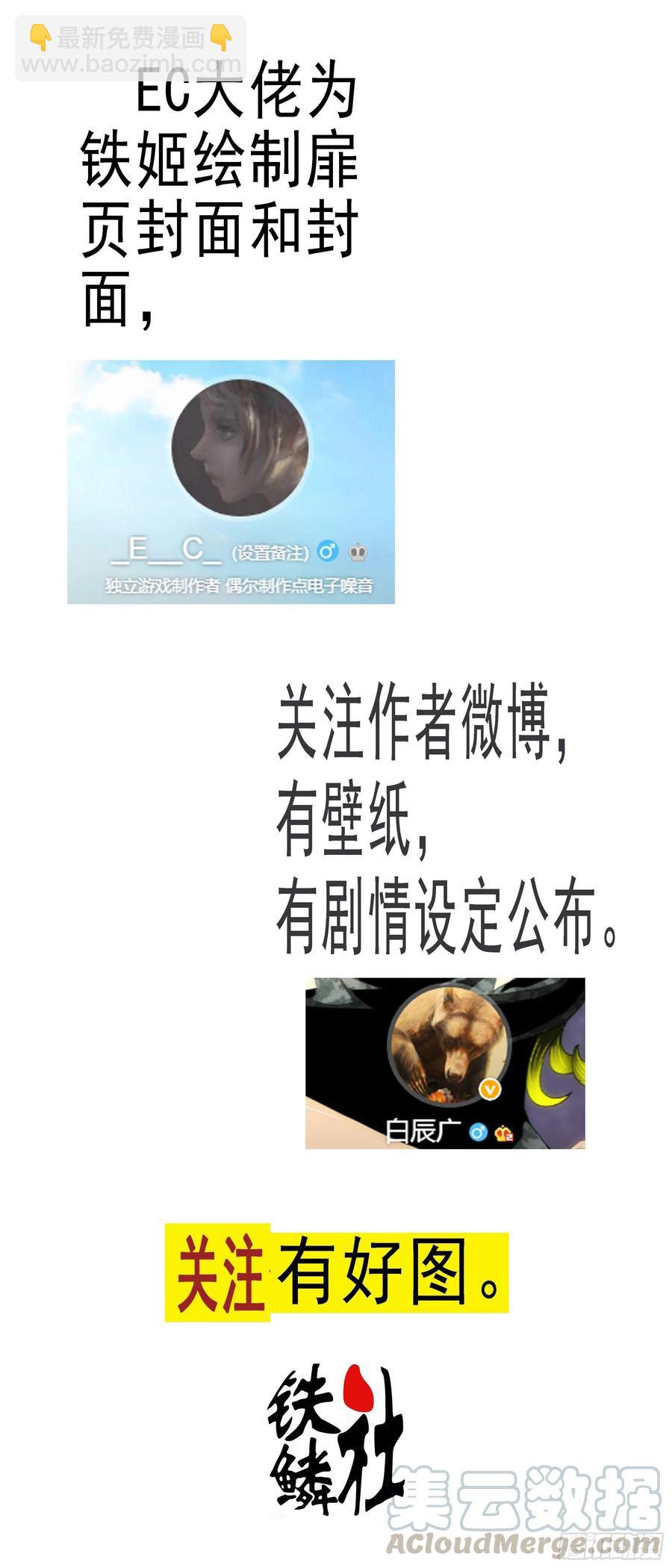天道人心12