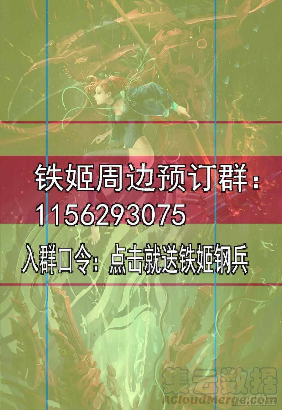 三霸加一帝0