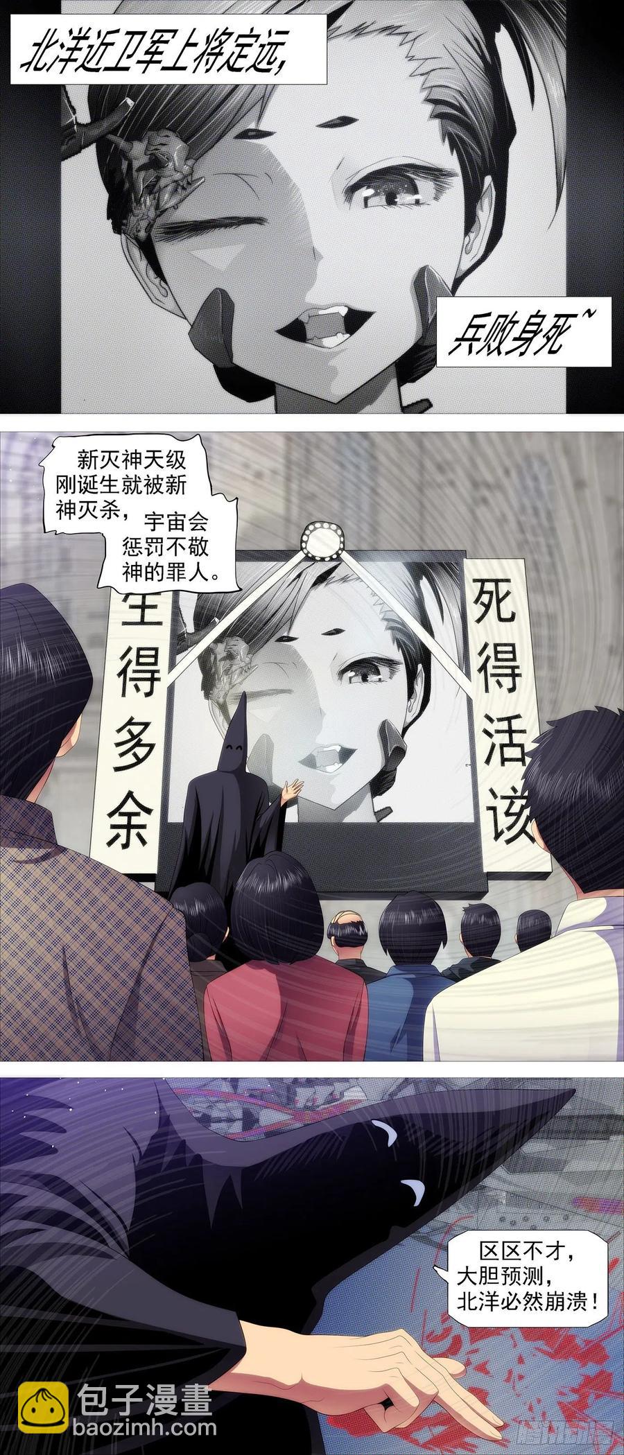 腚圆魔音1